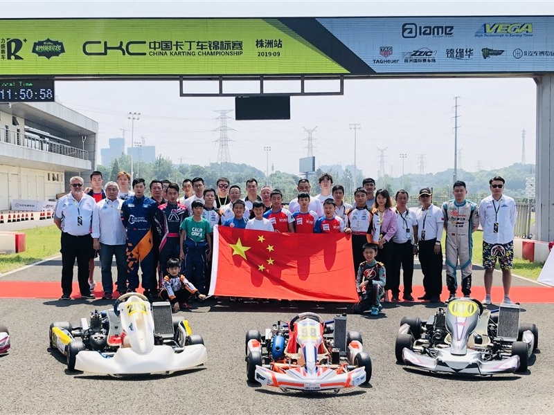 2019CKC中国卡丁车锦标赛