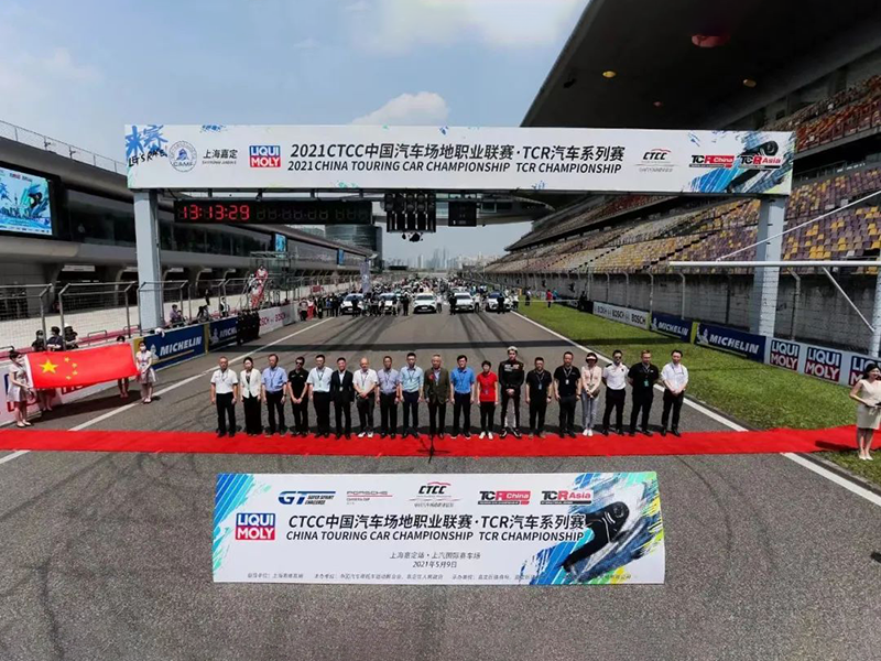 完成续约！WSC授权力盛体育作为TCR Asia/TCR China赛事唯一推广方