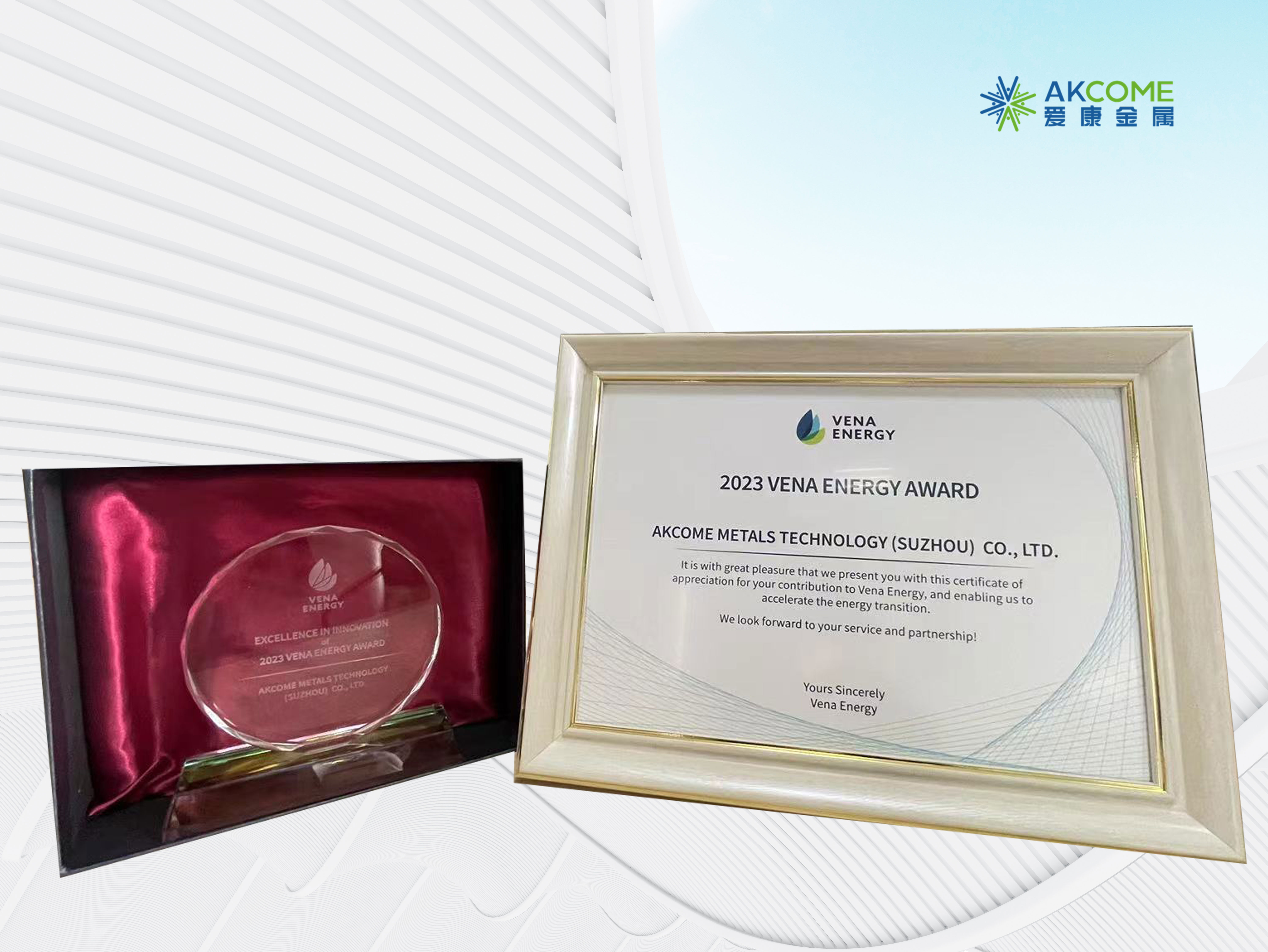 Collaboration Across the Straits | Akcome Metals Wins the Excellence in Innovation of 2023 Vena Energy Award