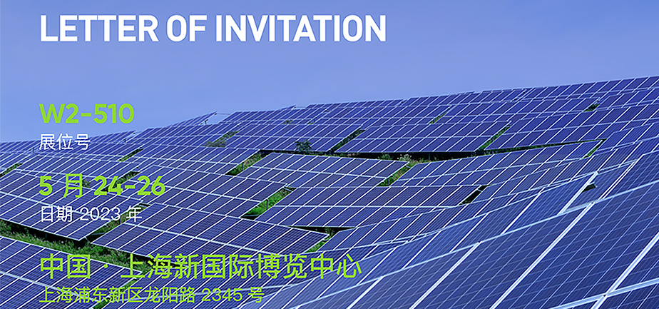  “展会预告 | 爱康金属与您相约上海SNEC光伏展（SNEC PV POWER EXPO）”