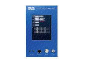 VB-Z500B-TX Display communication module
