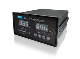 VB-Z730 Water machine vibration monitor