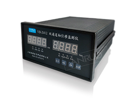 VB-Z412 Dual channel axial displacement monitor