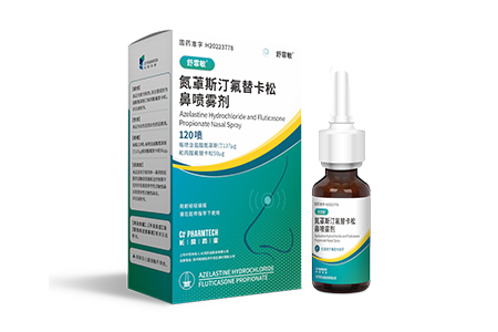 Good news from CF PharmTech | The first domestic blockbuster product for the treatment of allergic rhinitis - Azelastine Hydrochloride and Fluticasone Propionate Nasal Spray (Sufiemin ®) was approved