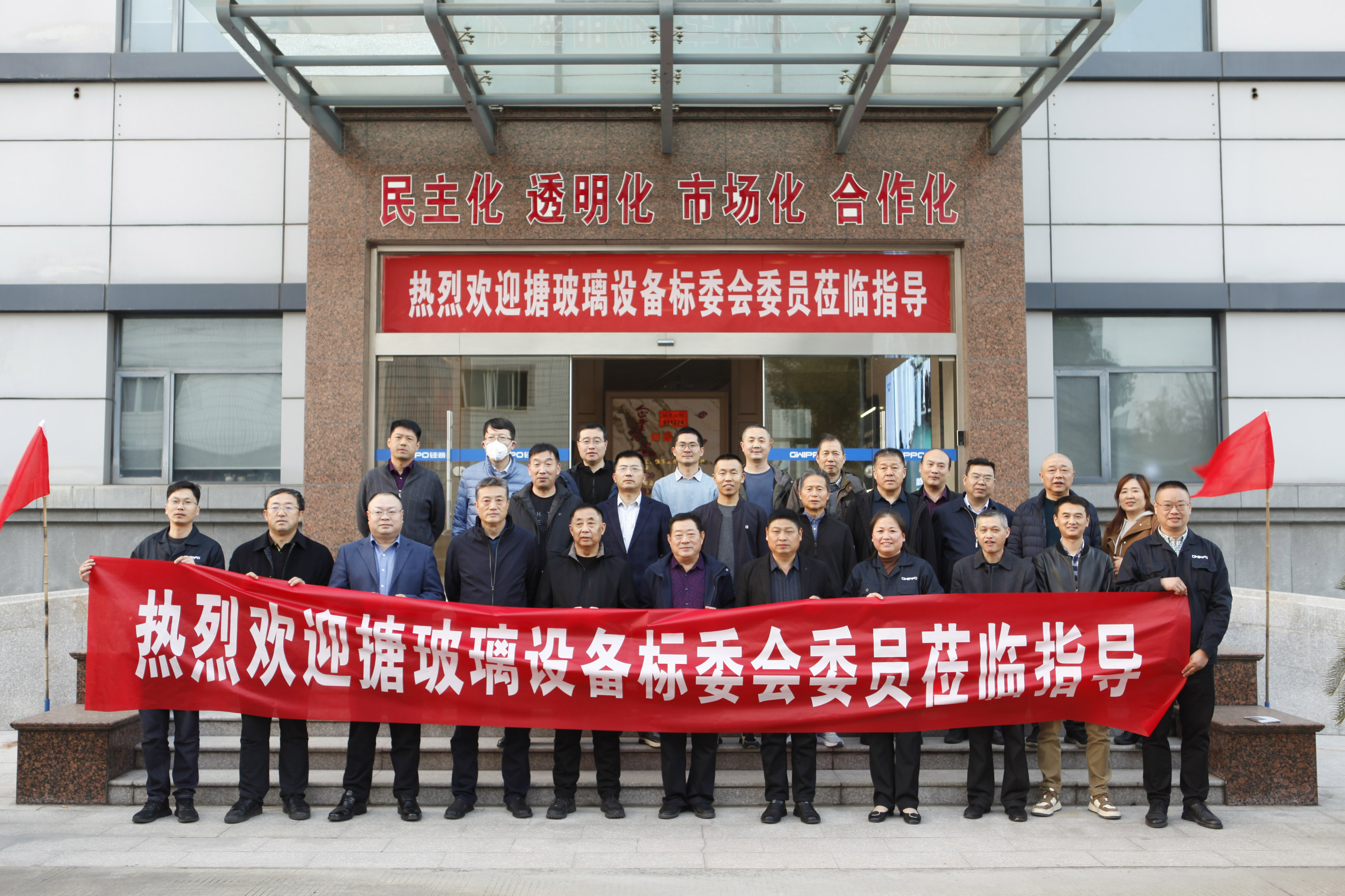硅普承办丨全国搪玻璃设备重大技术条款修订研讨会在江阴顺利召开