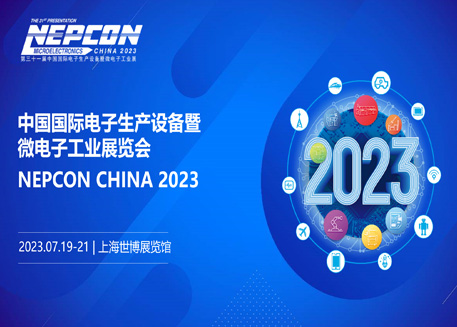 Shinwa TFA参展Nepcon China 2023