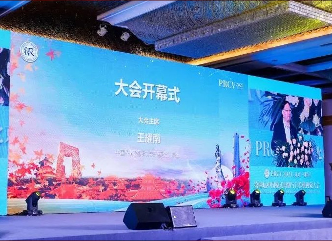 聚时科技分享经验，PRCV2021中国模式识别和计算机视觉学术大会