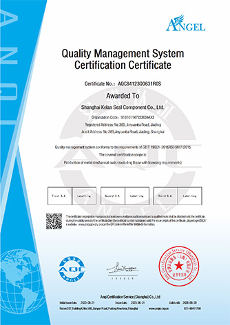Quality Management SystemCertification Certificate