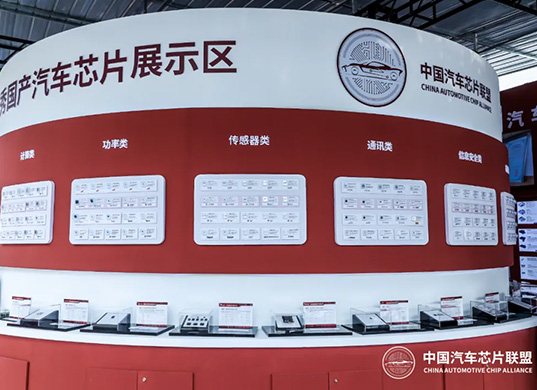 北京车展今日盛大开幕，皇冠新体育app下载亮相“中国芯”展区