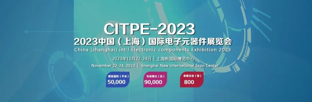 诚邀莅临|联讯仪器邀您参加2023中国（上海）国际电子元器件展览会！