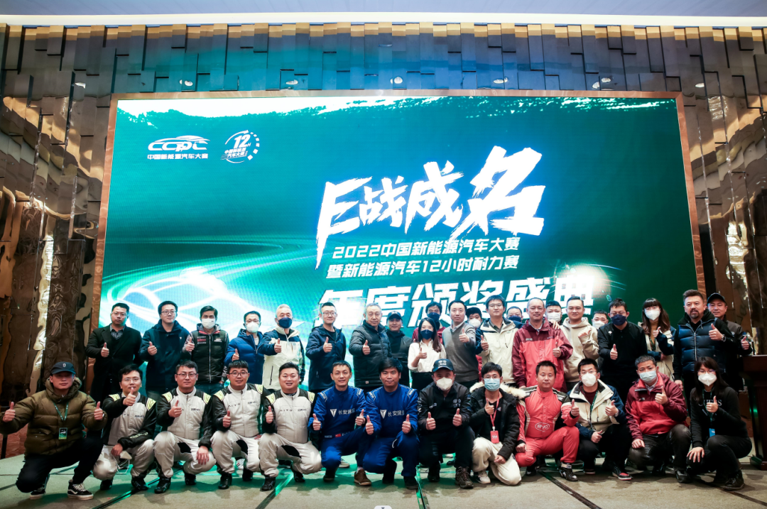 The 12 -hour new energy contest of Power Pirellium ended successfully in Zhuzhou