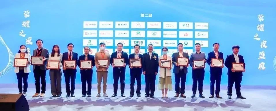LSTY won the 2022 Boao Enterprise Forum Annual (Industry) Most Valuable Enterprise Award
