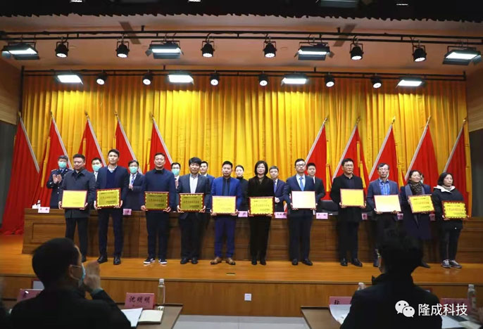 Longcheng Technology was commended by the People's Government of Linhu Town, Wuzhong District
