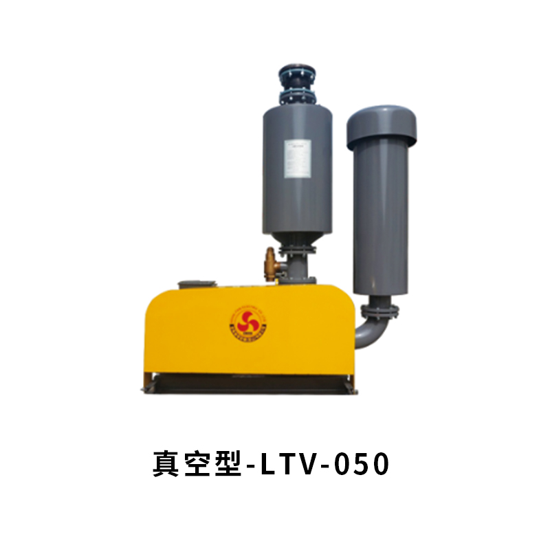 真空型-LTV-050