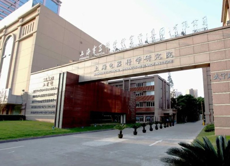 上海电器设备检测所有限公司