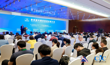 牵翼网出席第二十届中国国际科学仪器及实验室装备展览会