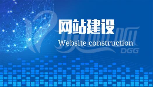 上海网站制作