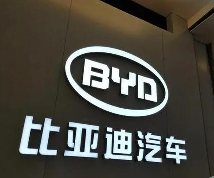 BYD is rumored to be planning to build a factory in Europe