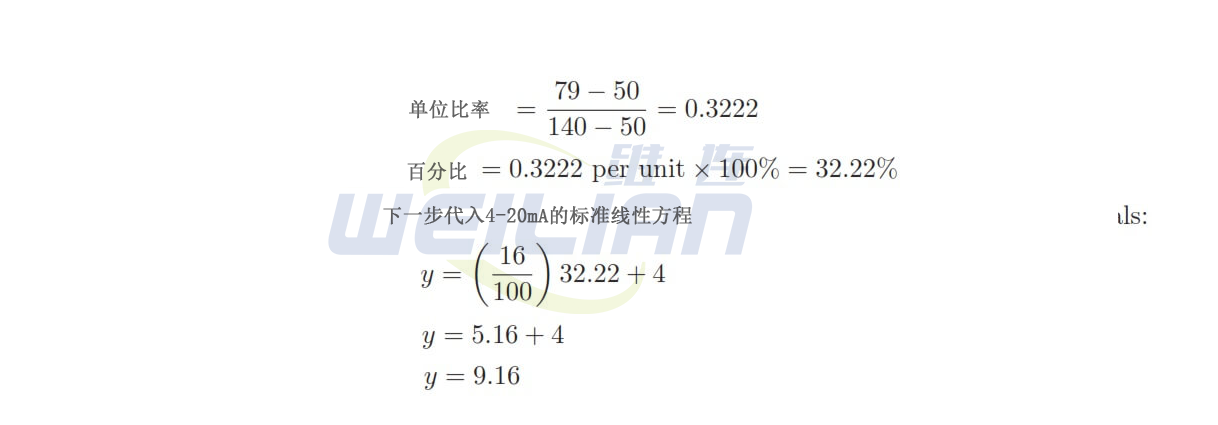 计算温度变送器输出 维连温度传感器