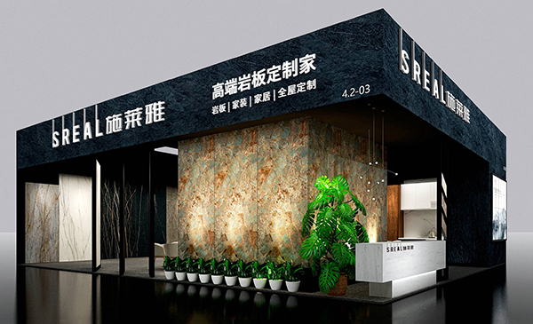岩板品牌vi设计-建材logo设计-上海品牌设计公司
