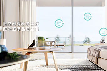 上海家装消费风向标，三恒系统用户增长迅速