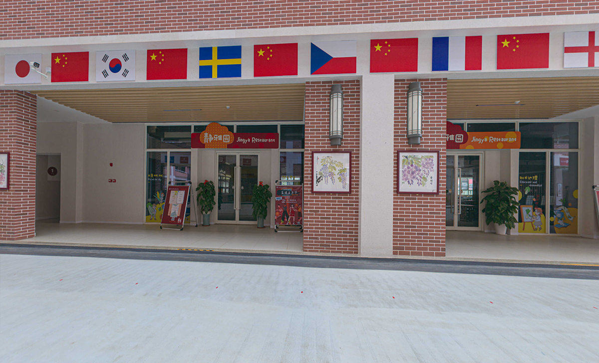广州培文外国语学校