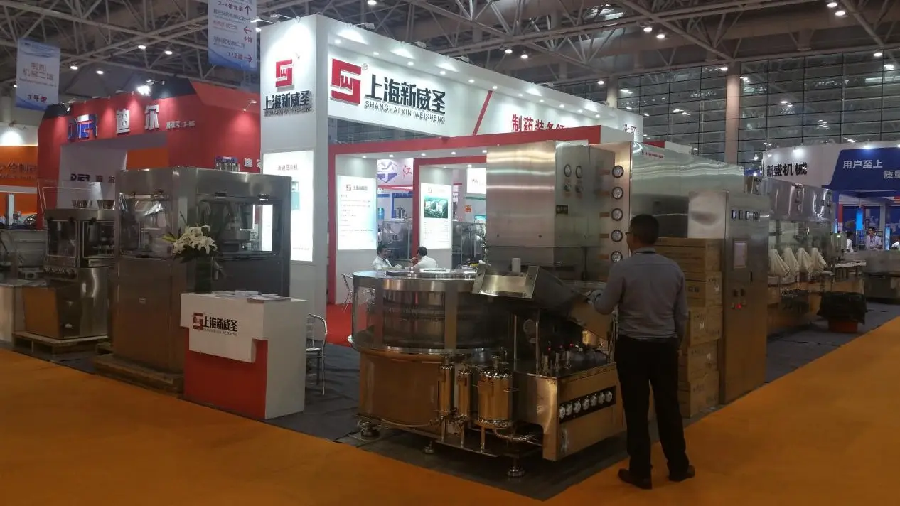 Xin Weisheng participates in the 52nd Pharmaceutical Machinery Exposition