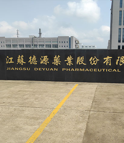 Warm congratulations to Jiangsu Deyuan Pharmaceutical Co., Ltd. for signing 2 sets of 1000L drug stability test chambers
