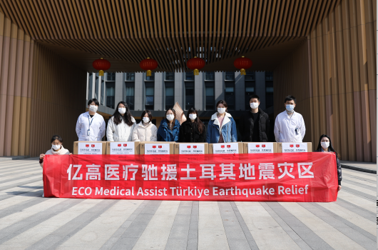 Love Knows No Borders | ECO Medical Emergency Assistance to the Disaster Area in Türkiye