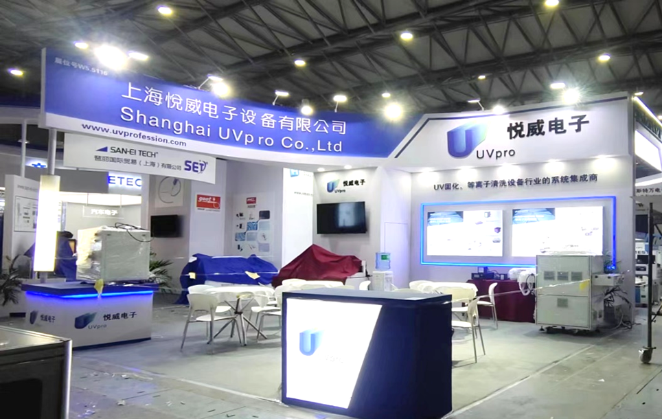 助力产业升级，为智造赋能 -----2023年慕尼黑上海电子生产设备展，上海悦威完美收官！